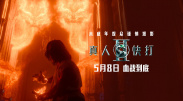 久久国内精品自在自线400部o