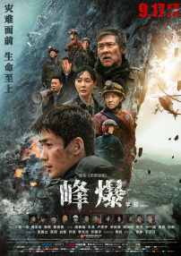 国产精品成人免费视频电影