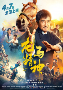 日韩高清一级毛片