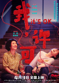 青青网视频