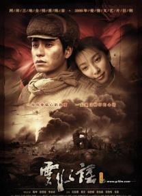 skixix中国人