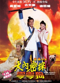 亚洲国产中文字幕