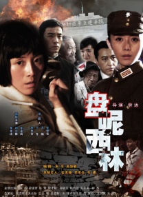 男人天堂av在线播放