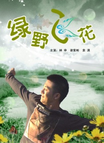 国产一区二区精品久久岳√