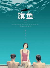 日韩精品成人a在线观看