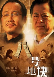 鲁大师在线免费观看