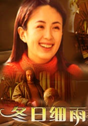 国产夫妻久久线观看