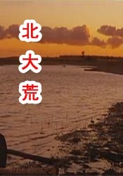 经典三级影院