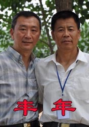 激情六月天性