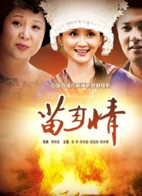 91精品久久一区二区三区