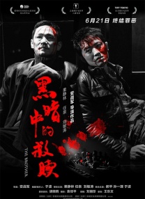 亚洲精品一区在线观看