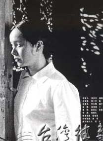 久热伊人