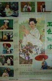 伊人影院在线观看