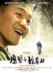 联想
