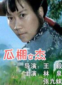 露胸美女软件
