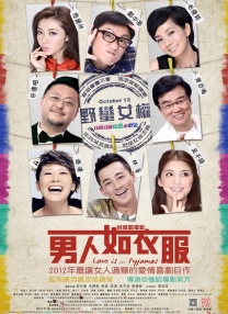 羞羞色漫在线观看