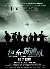 欧美日韩激情一区二区三区