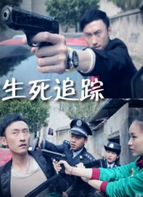 毒辣的老板娘