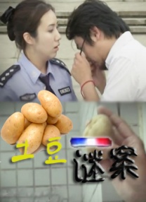 教练的痴迷