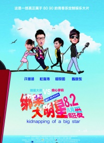 美容室：特殊服务3