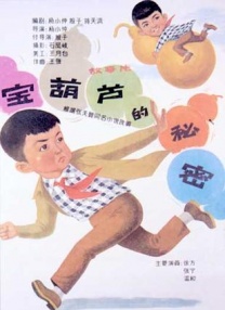 免费人成在线视频观看网站
