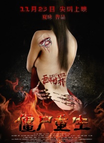 欧美日韩国产中文字幕