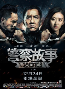 和丈夫的年轻部下回家