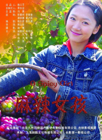 色狠狠狠狠狠香蕉