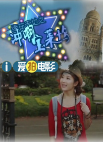 公司新人