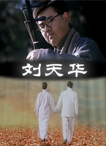 久久国产精品男女热播