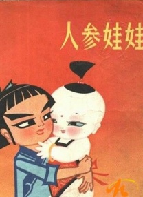 国内精品久久久久久不卡影院
