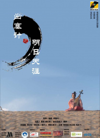 米仓穗香番号