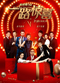 亚洲欧美中文字幕在线网站