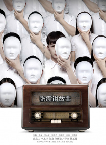 久久国产片
