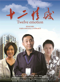 四虎免费永久观看