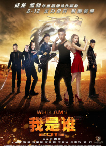爱人预订的旅馆