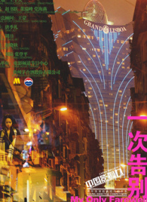 毛片aaa