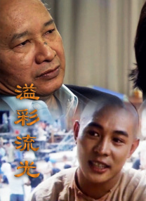女民工电影免费观看