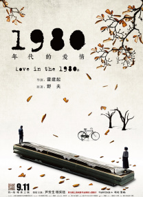 金蹴