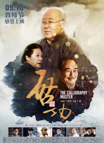 chinesets国产人妖