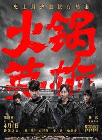 龙谷