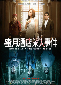 亚洲国产日韩欧美高清片a