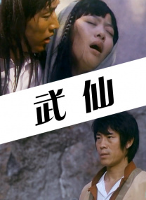 女人指交视频