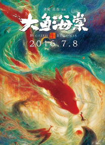 伊人国产视频