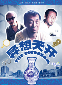 亚洲美女毛片