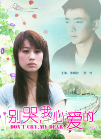 好囚犯