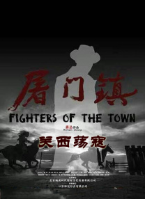 向往的生活7