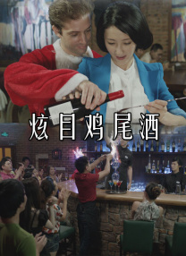 奇怪的她