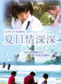 女职员的成长历史