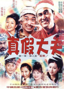 善良阿姨的秘密